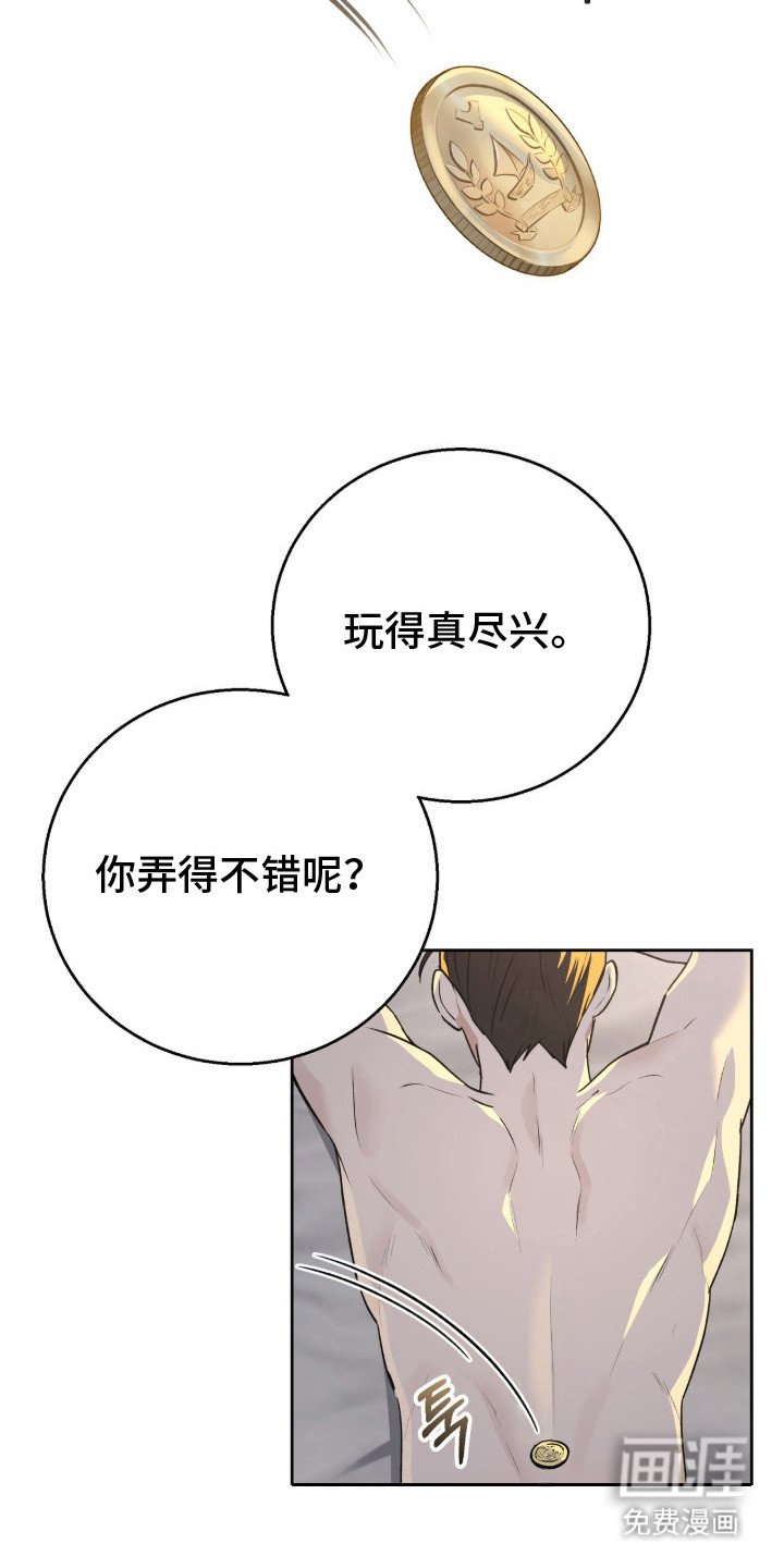 第8章：交易