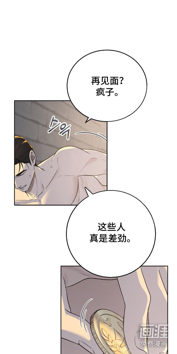 第8章：交易