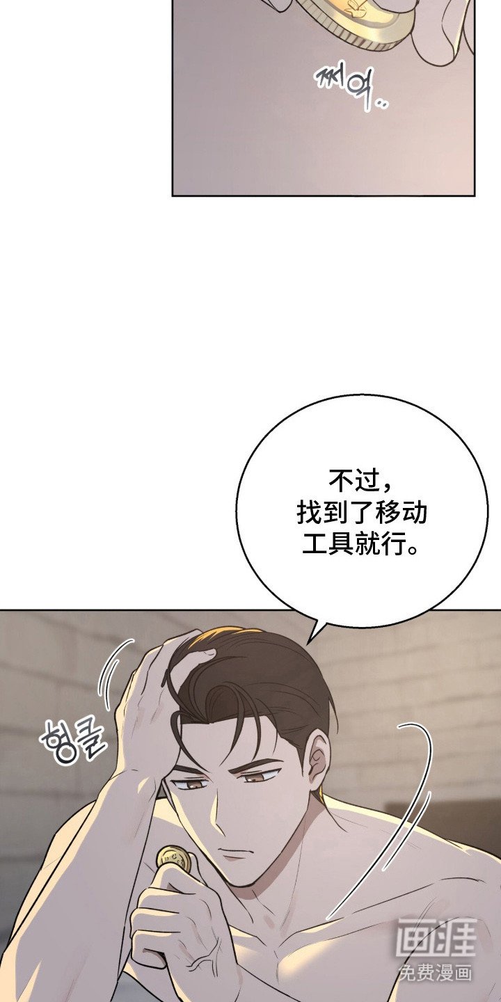 第8章：交易