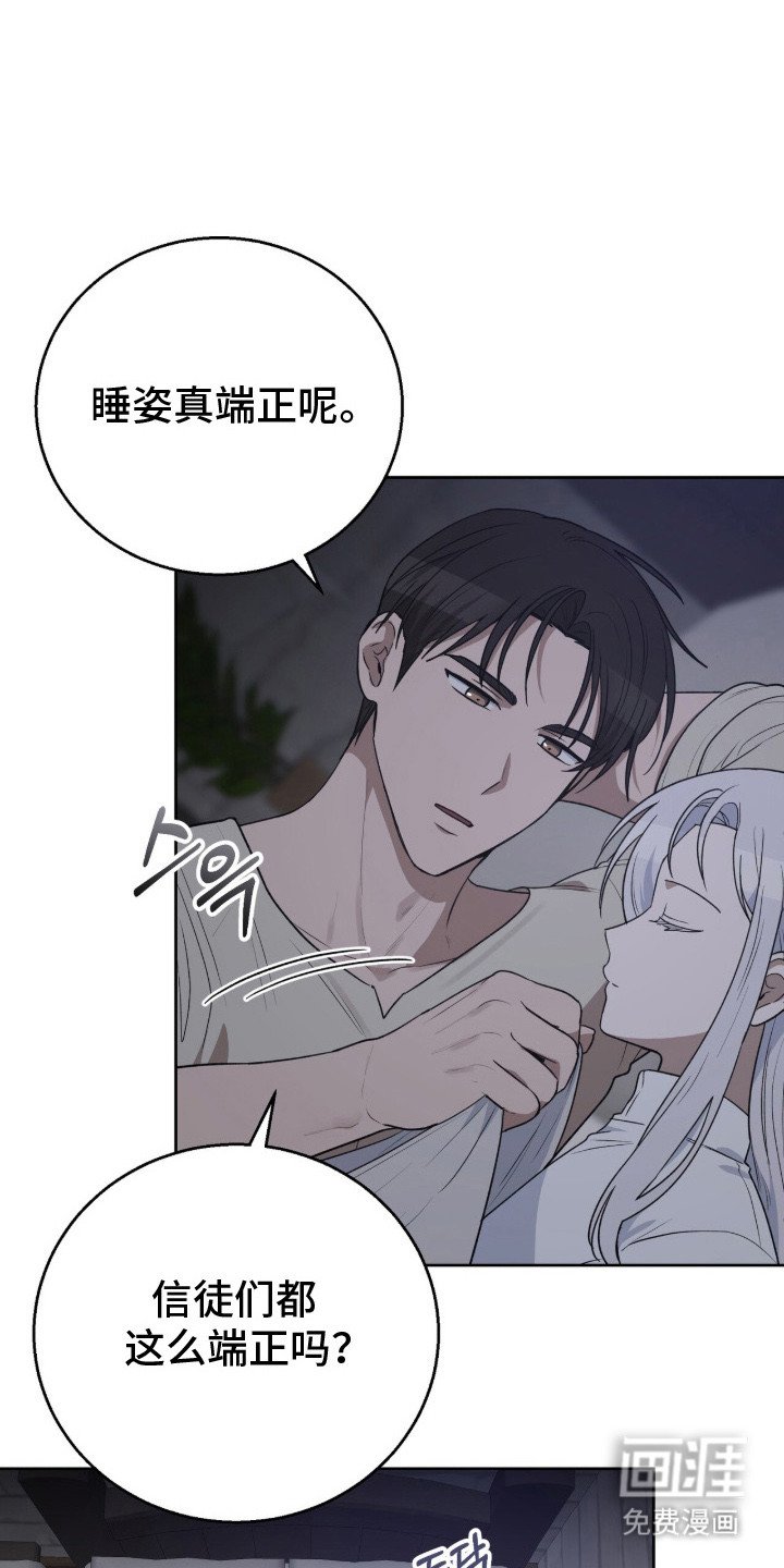 第9章： 追兵