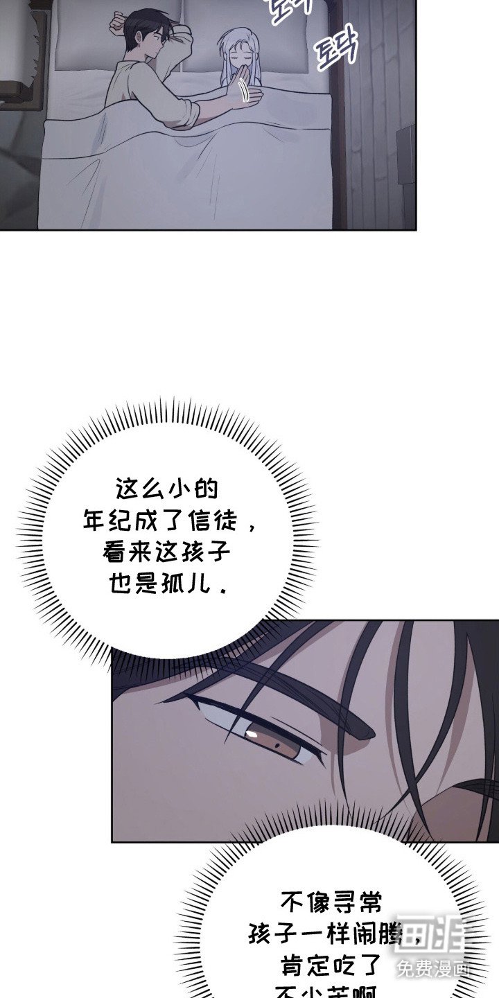 第9章： 追兵