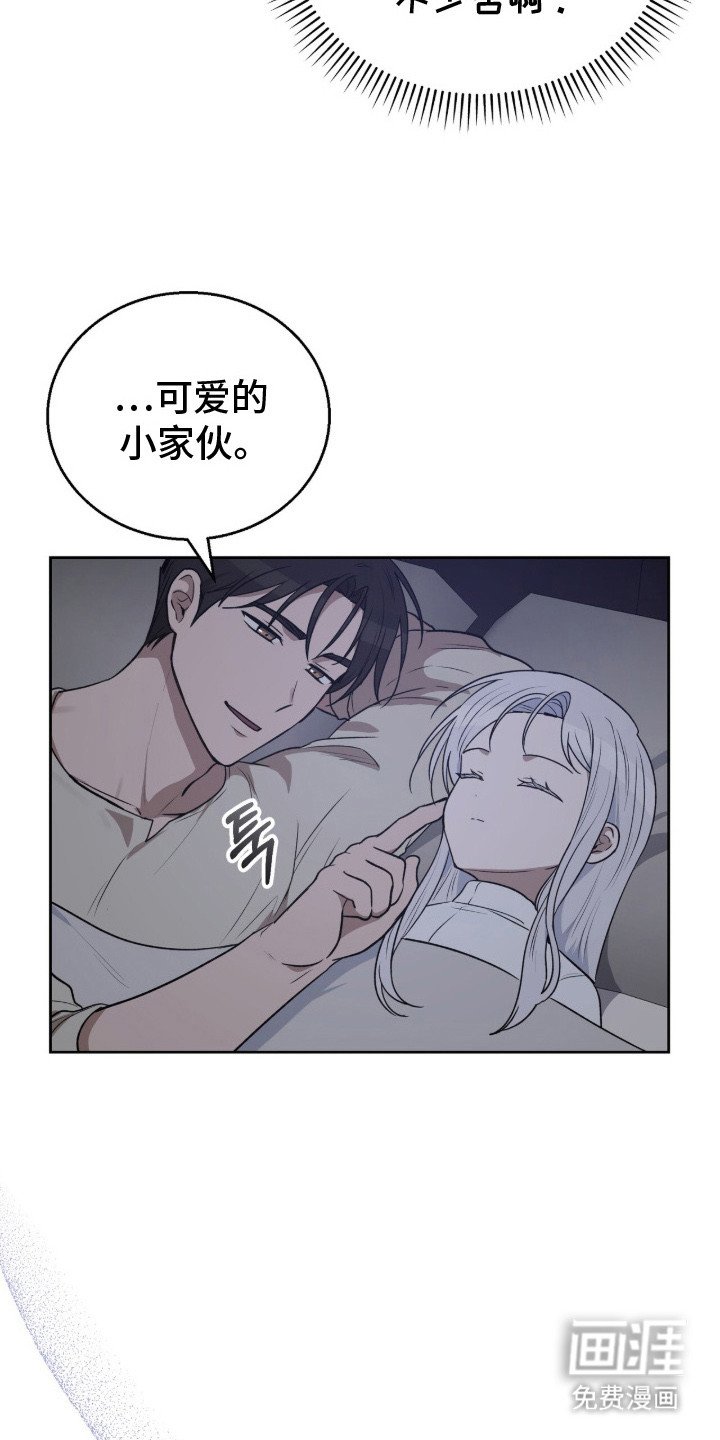 第9章： 追兵