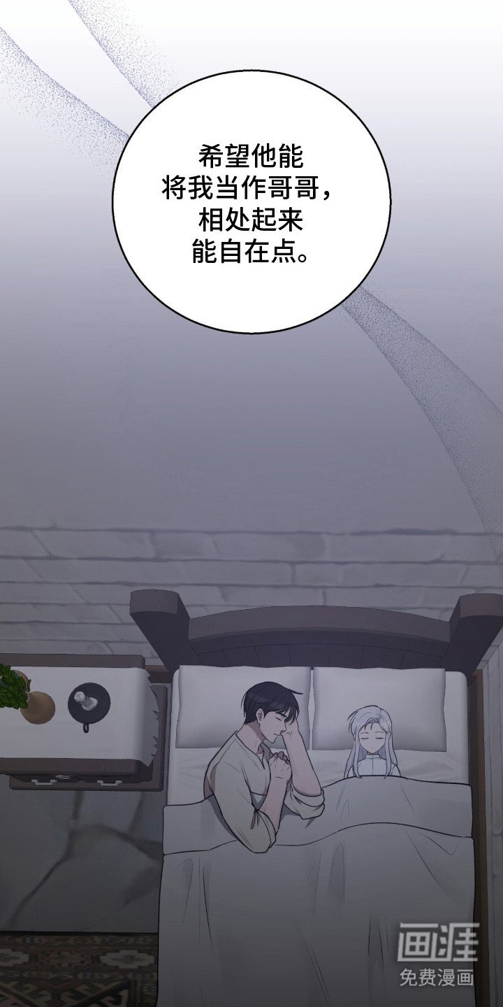 第9章： 追兵
