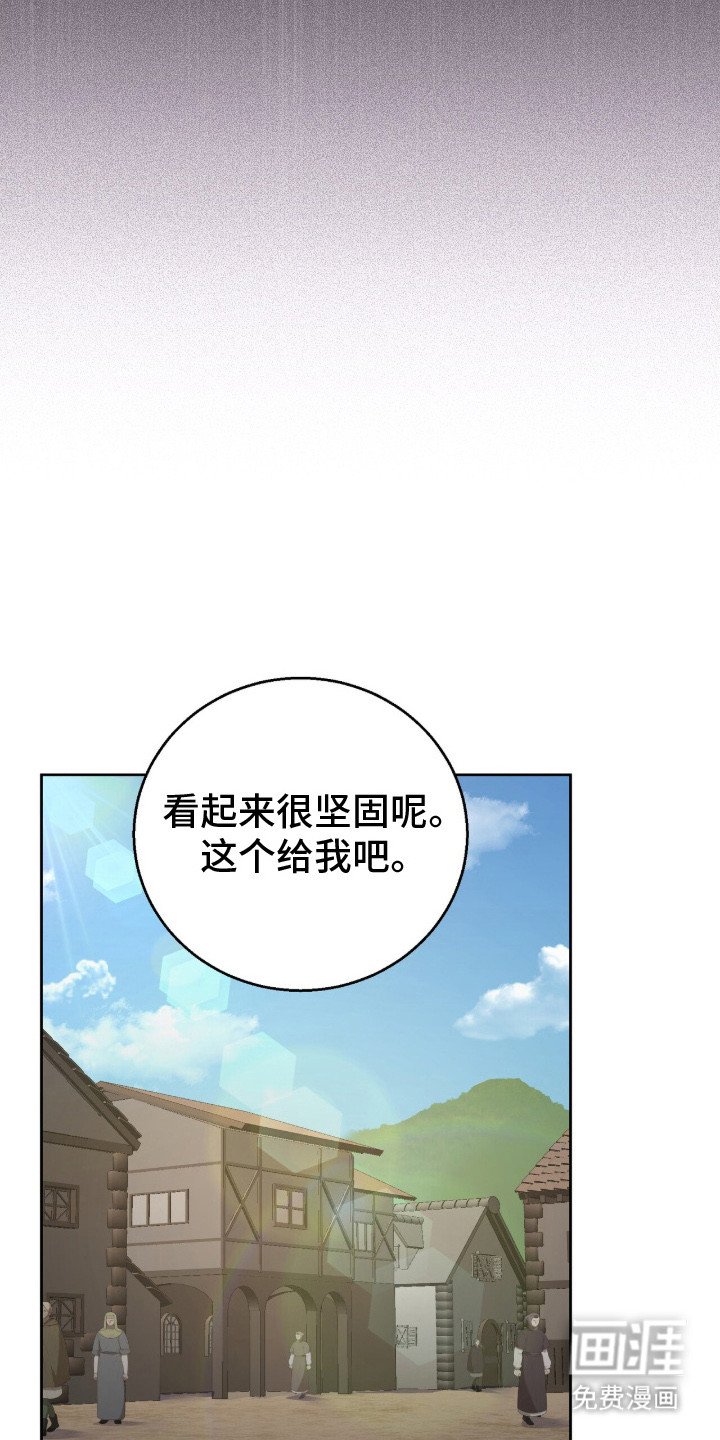第9章： 追兵