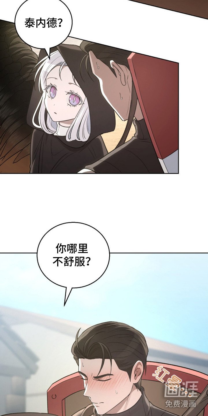 第9章： 追兵