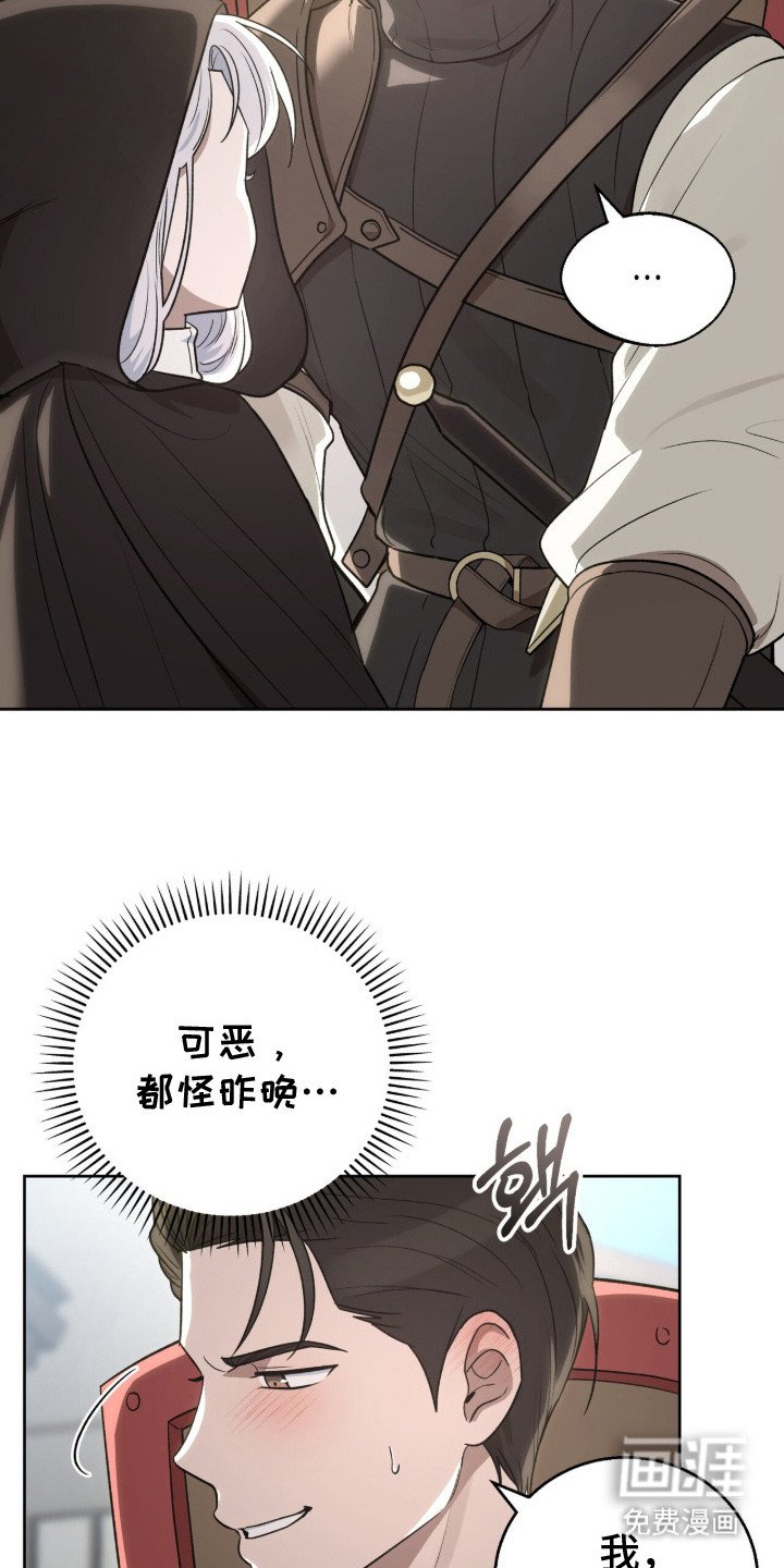 第9章： 追兵