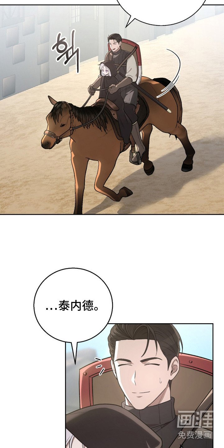 第9章： 追兵