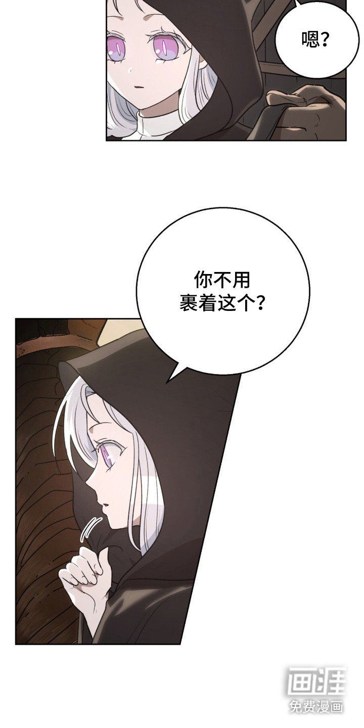 第9章： 追兵