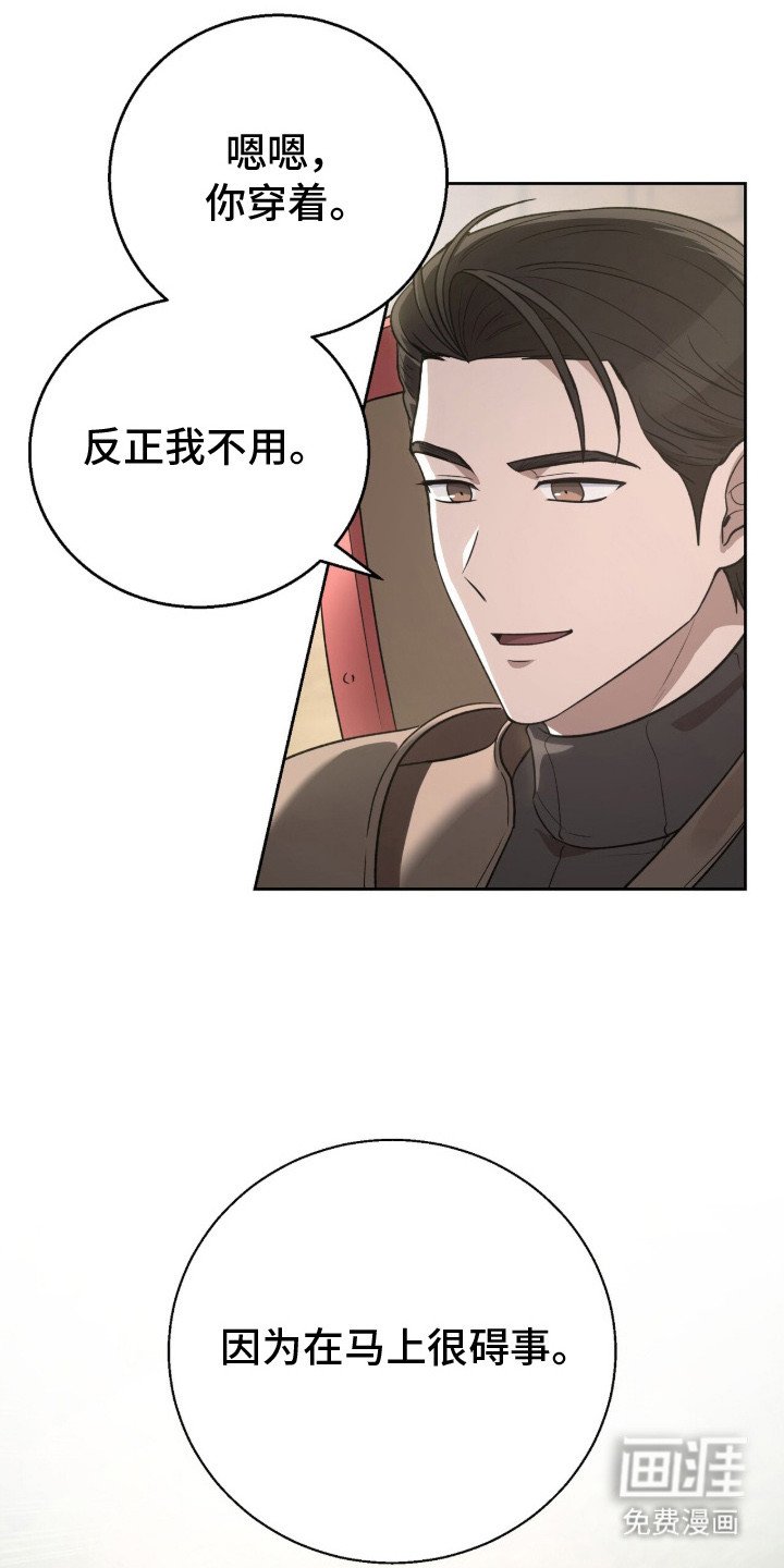 第9章： 追兵