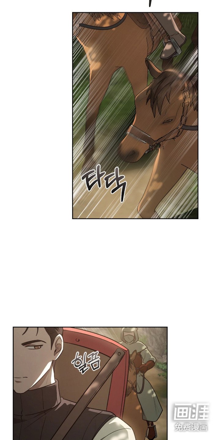 第9章： 追兵