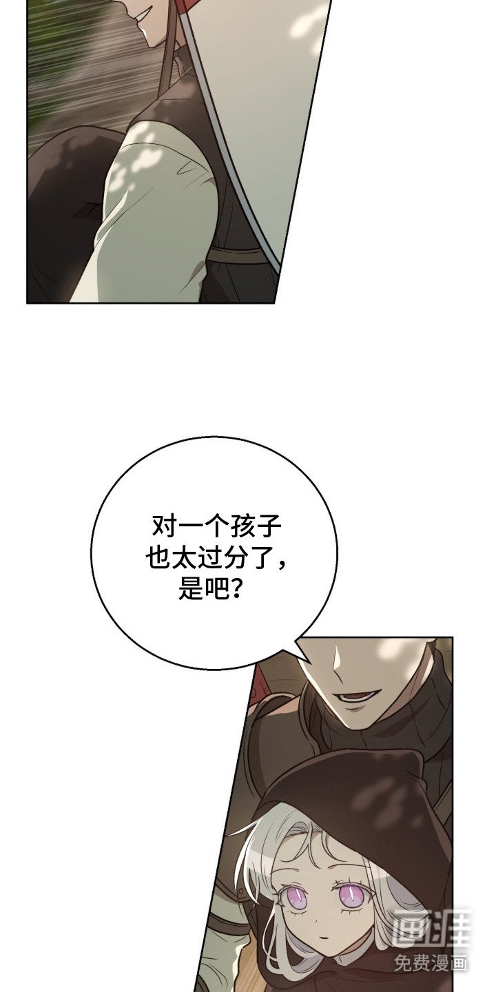 第9章： 追兵