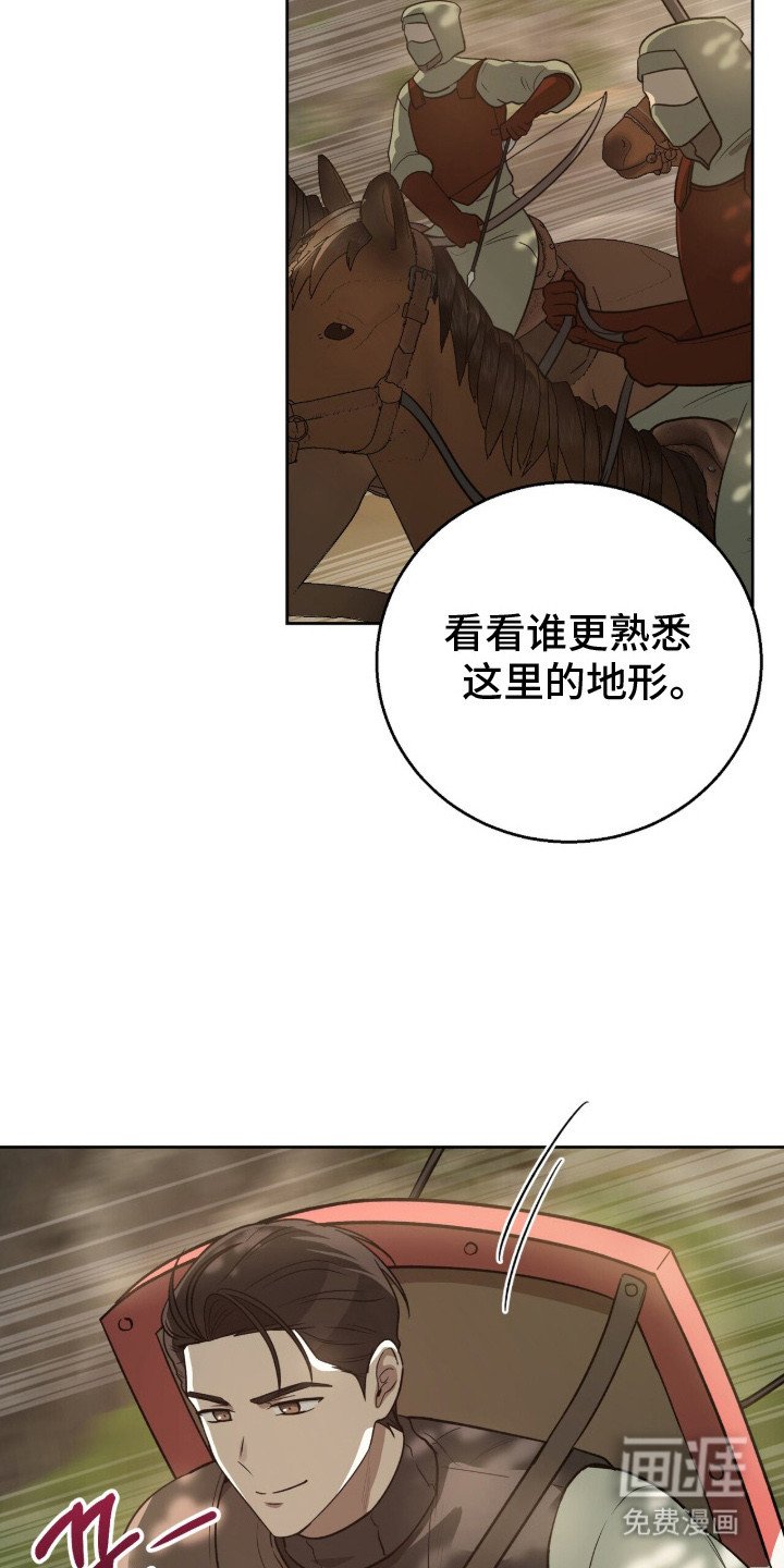 第9章： 追兵