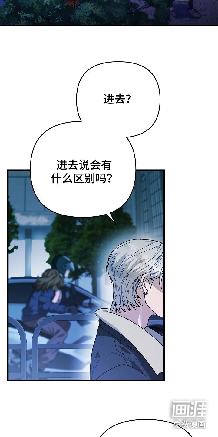 第1章：劈腿