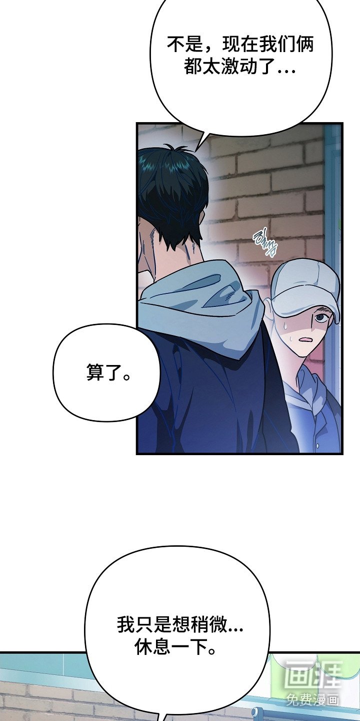 第1章：劈腿