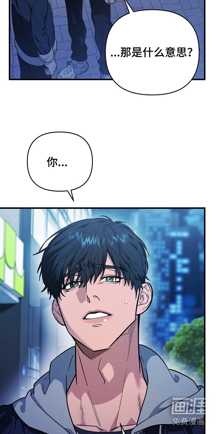 第1章：劈腿
