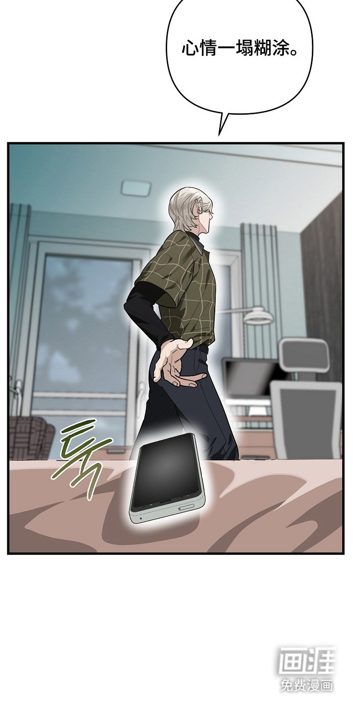第1章：劈腿
