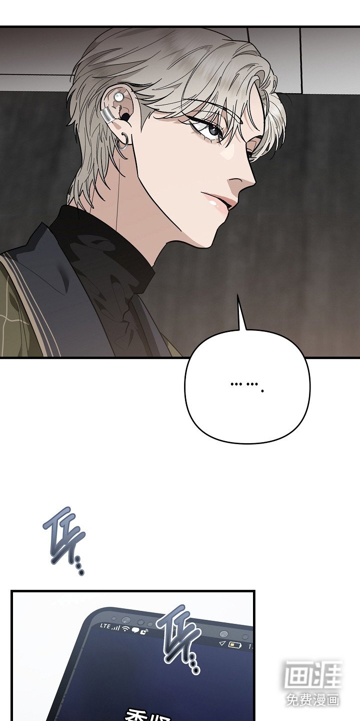 第1章：劈腿