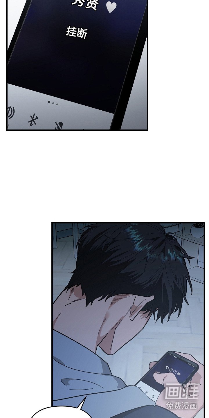 第1章：劈腿