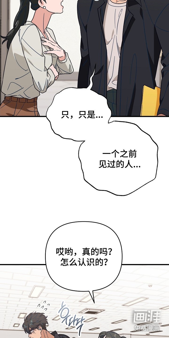 第10章：联系方式