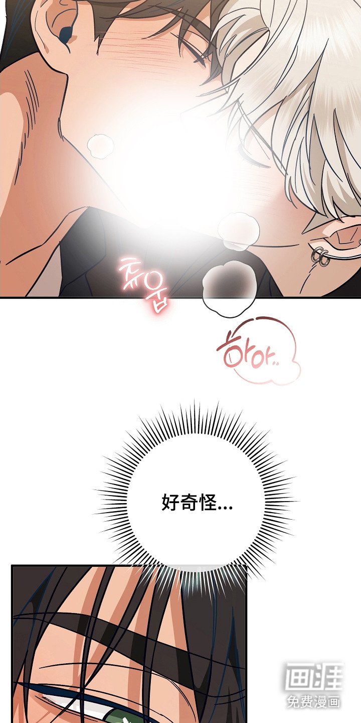 第11章：违和感