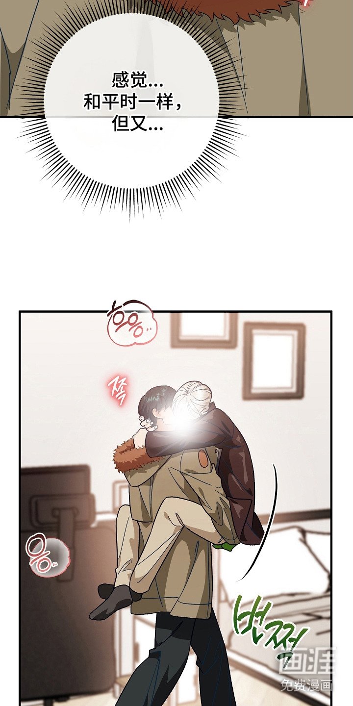 第11章：违和感