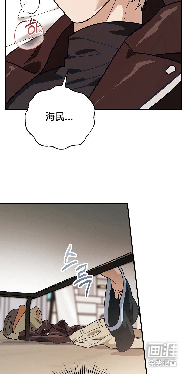 第11章：违和感