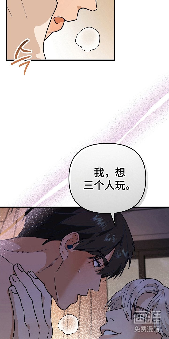 第11章：违和感