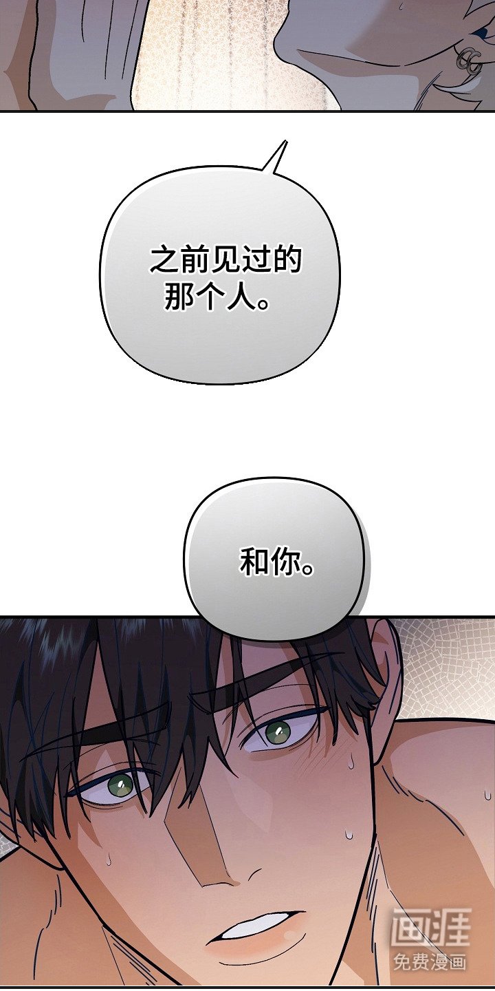 第11章：违和感