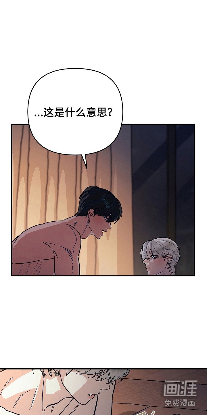 第11章：违和感