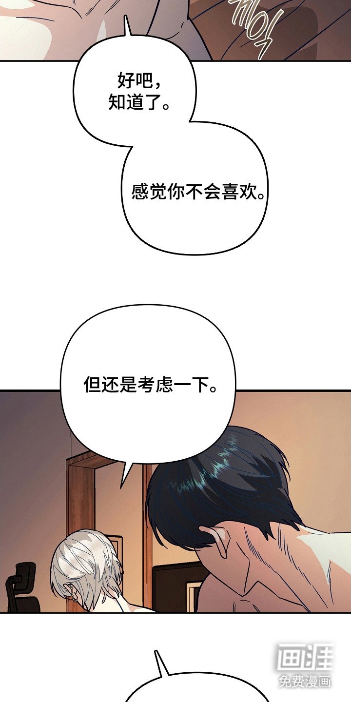 第11章：违和感