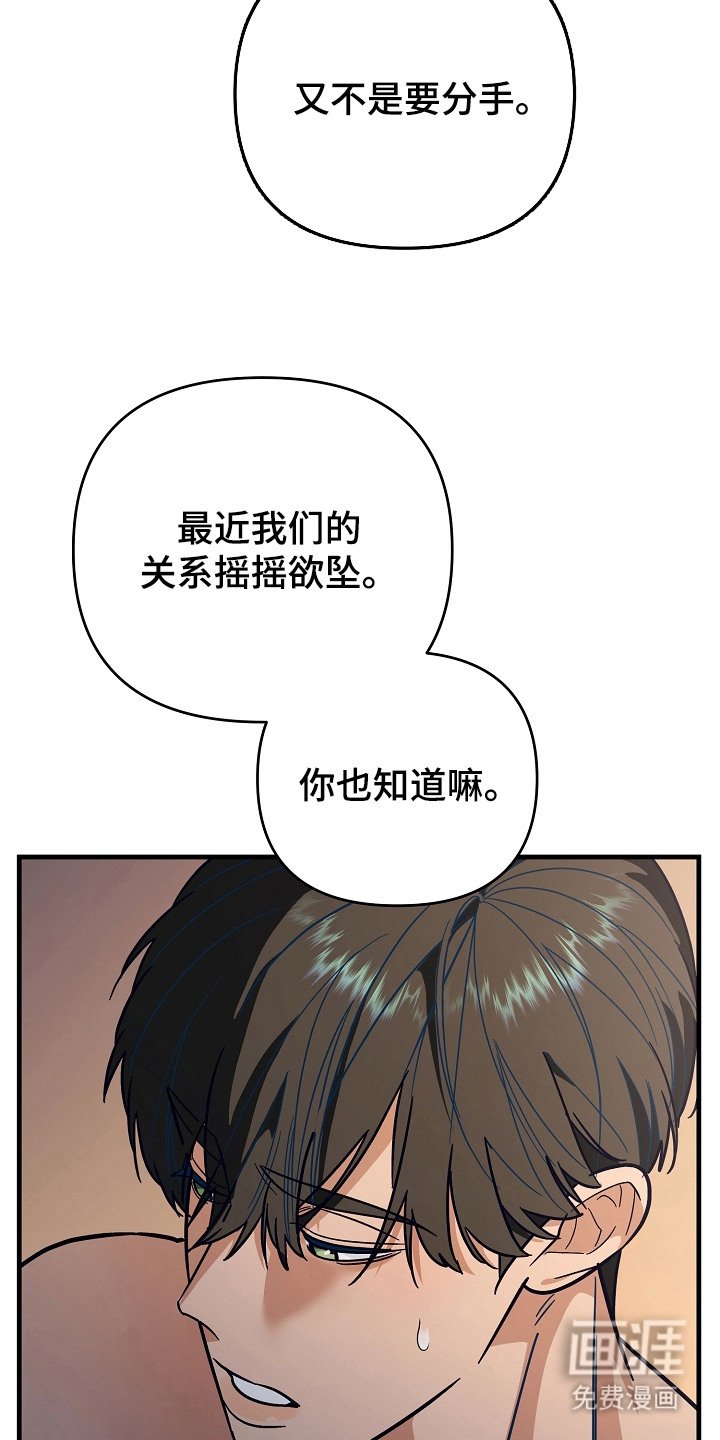 第11章：违和感