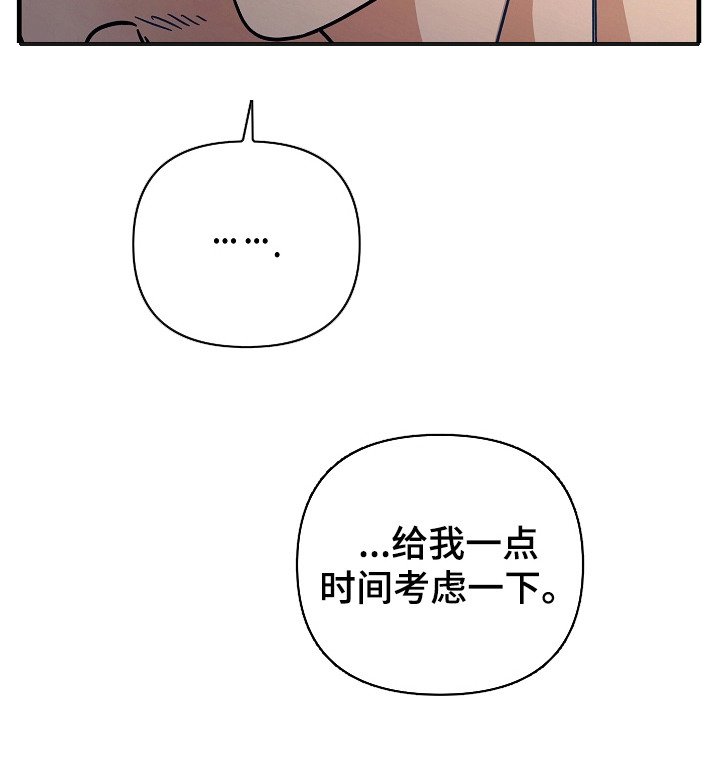 第11章：违和感