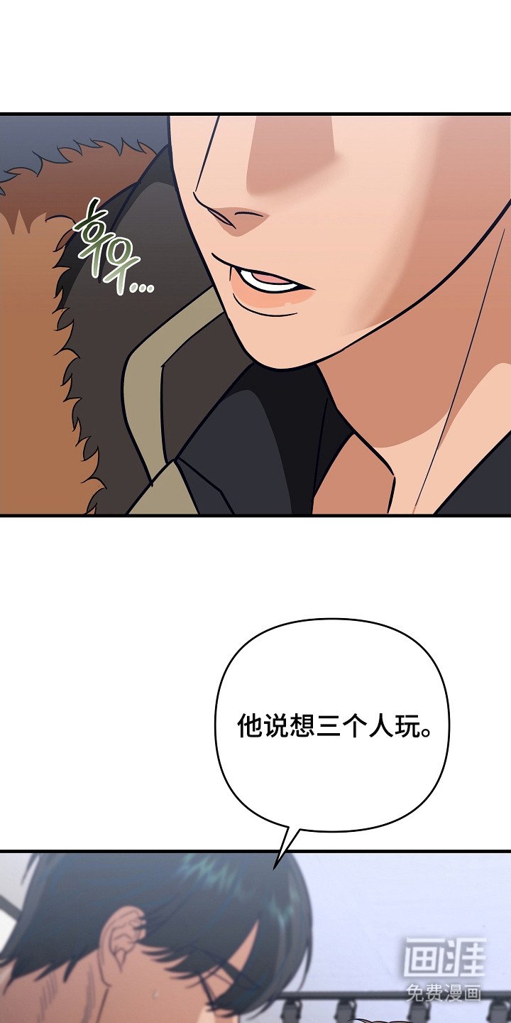 第12章：心境变化