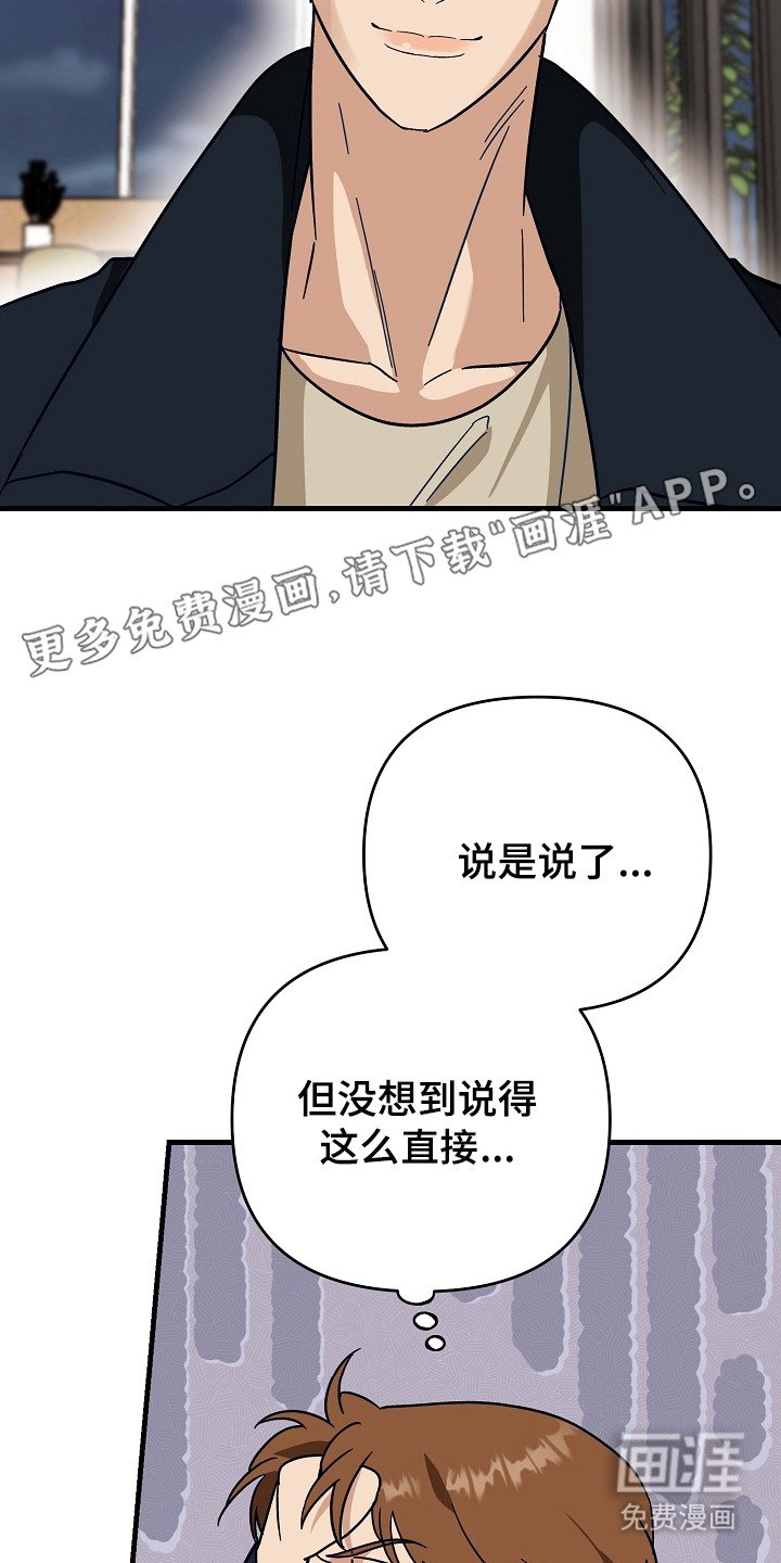 第12章：心境变化