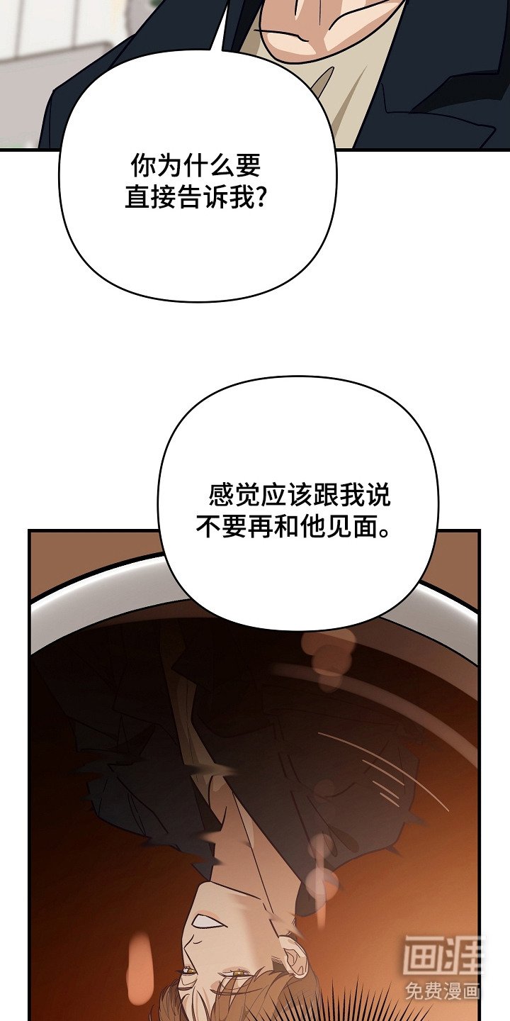 第12章：心境变化