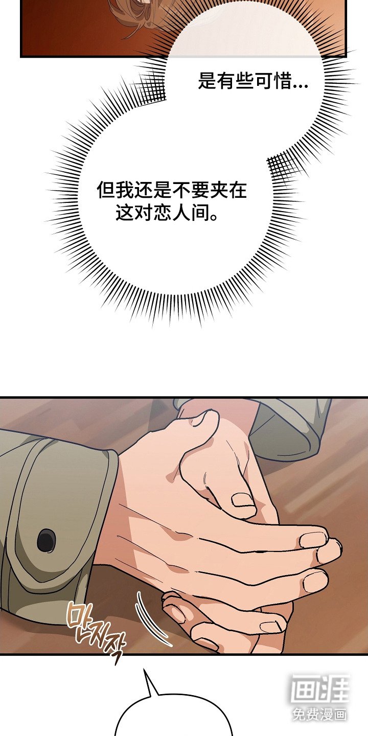 第12章：心境变化