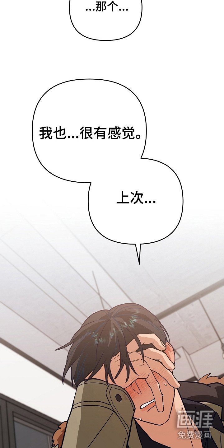 第12章：心境变化
