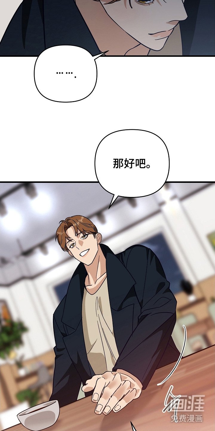 第12章：心境变化