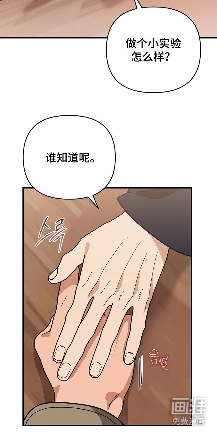 第12章：心境变化