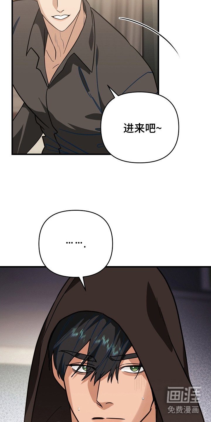 第14章：做出选择