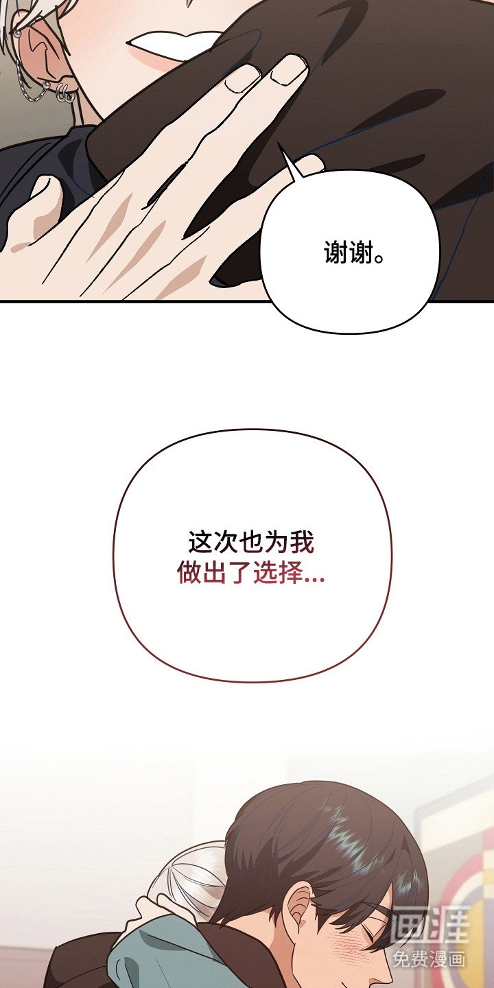 第14章：做出选择