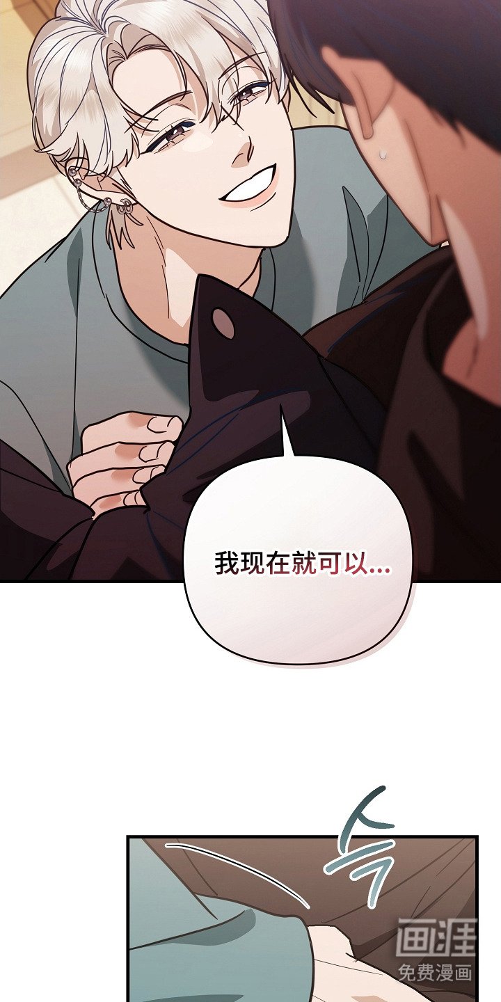 第14章：做出选择