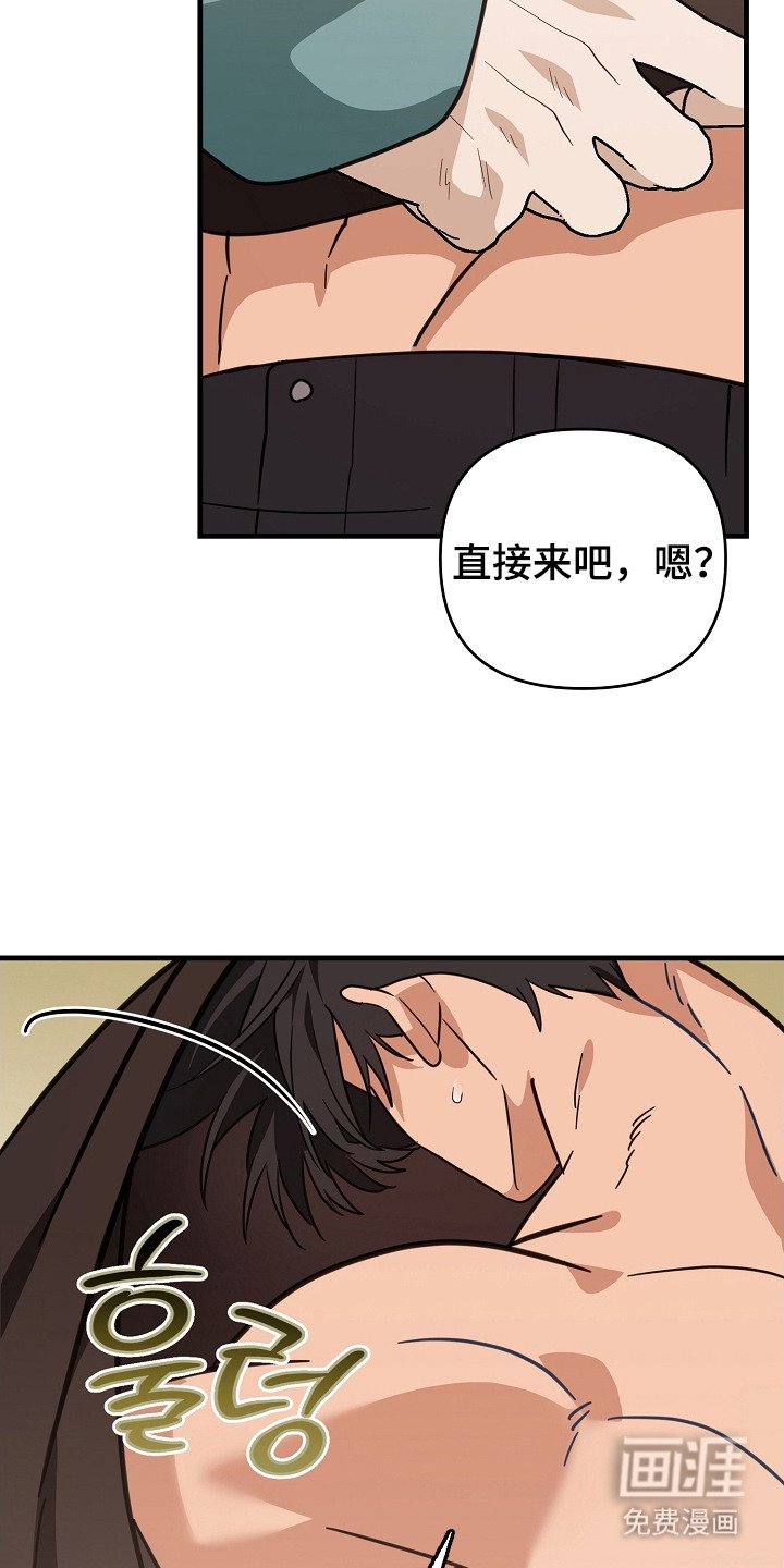 第14章：做出选择