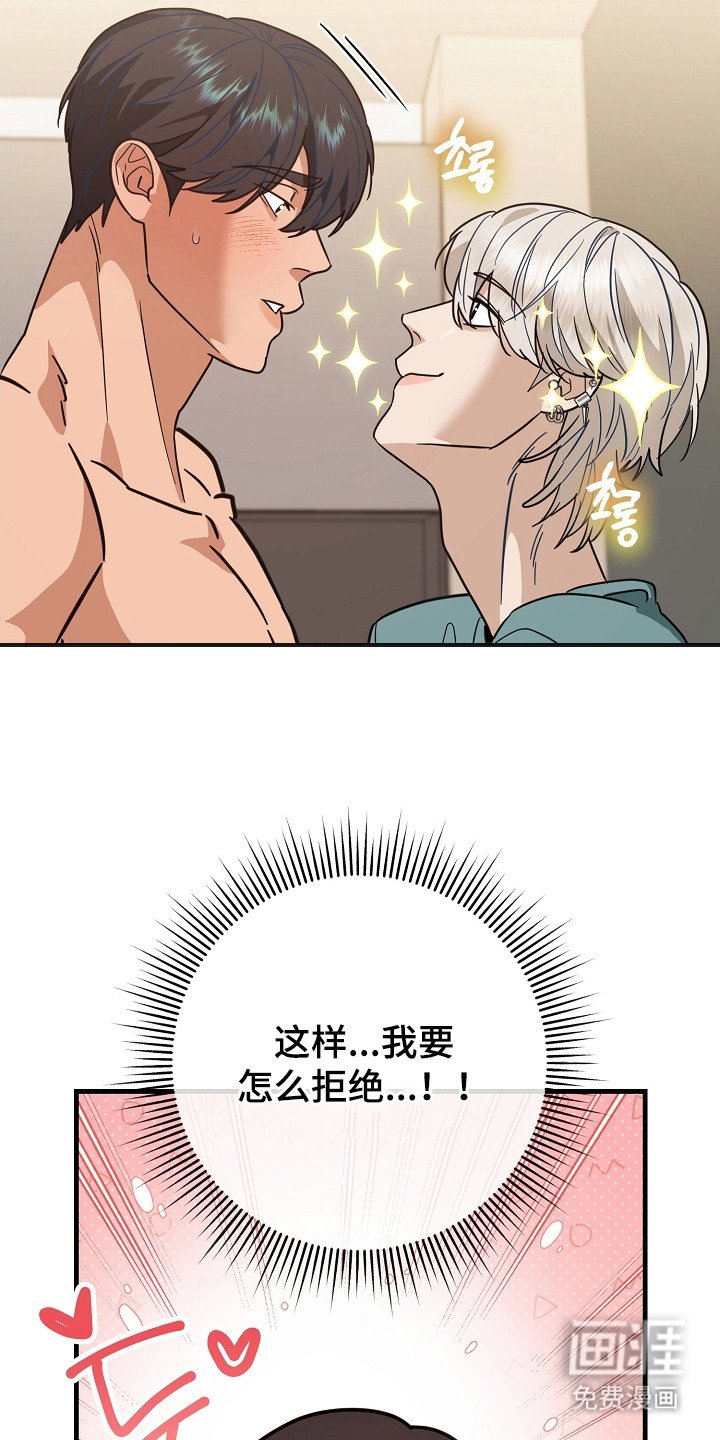 第14章：做出选择