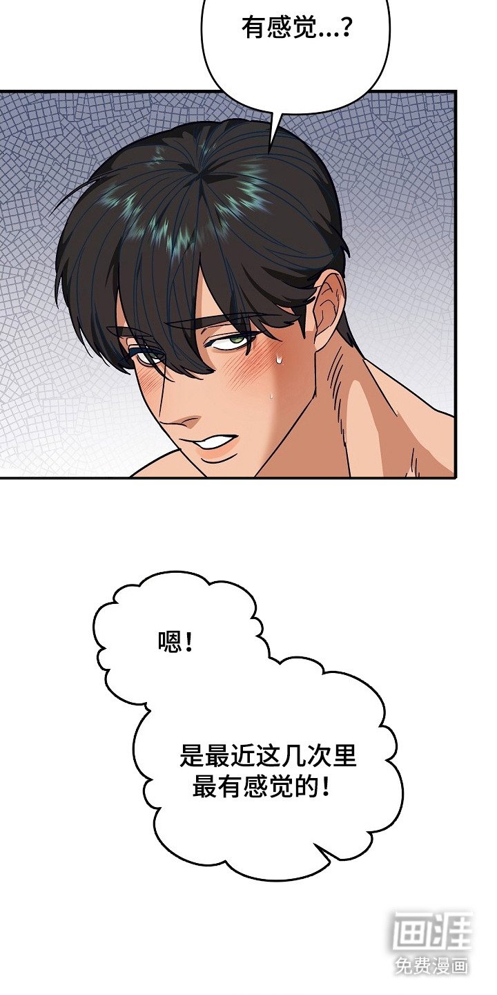 第15章： 我们仨（完结）