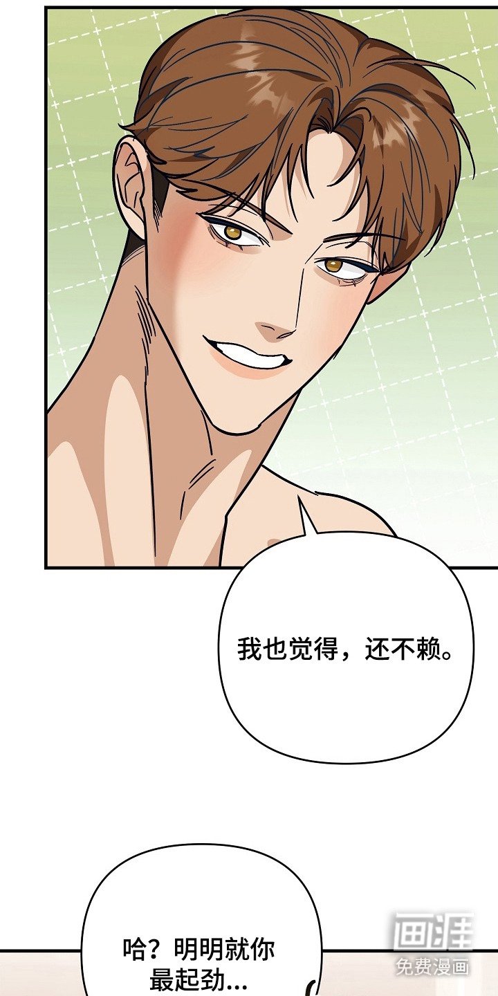 第15章： 我们仨（完结）