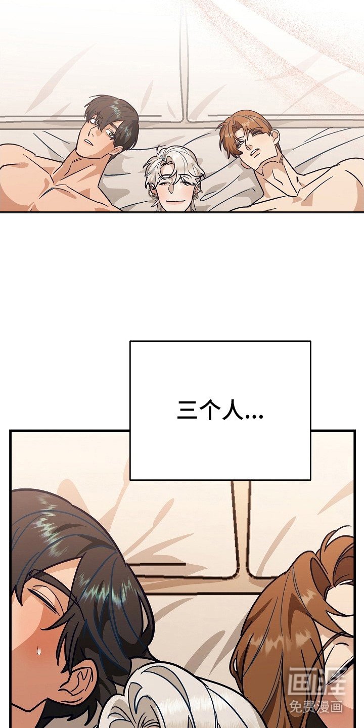 第15章： 我们仨（完结）