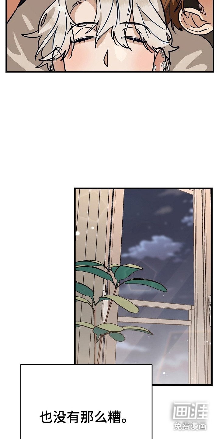 第15章： 我们仨（完结）