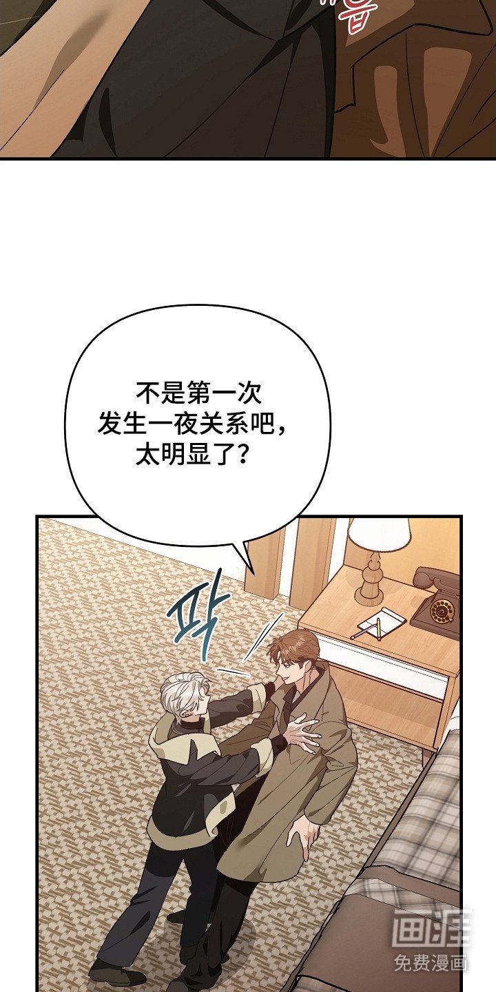 第2章：非比寻常