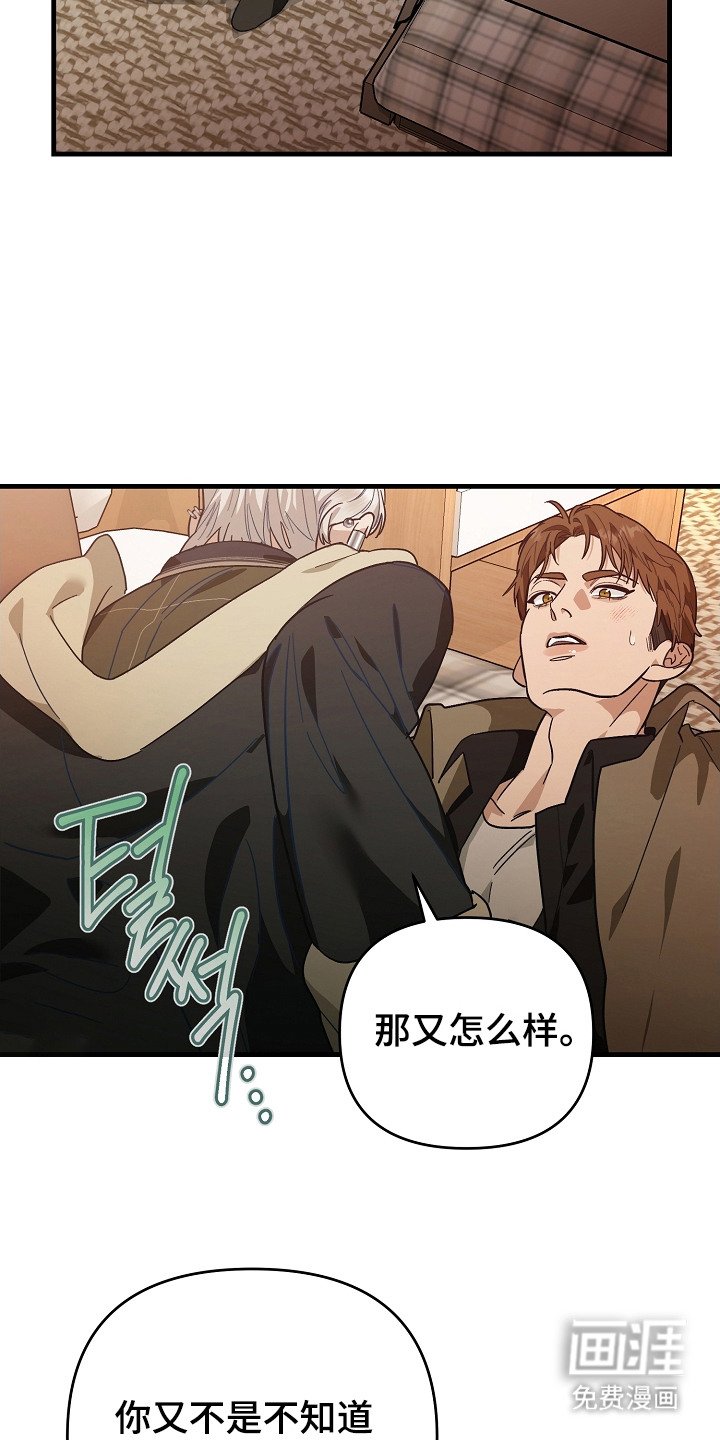 第2章：非比寻常